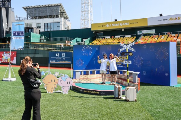 2026 KBO 올스타전 팬 페스트존(사진=KBO)