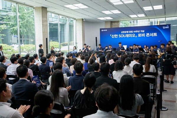 (사진=신한은행 제공)