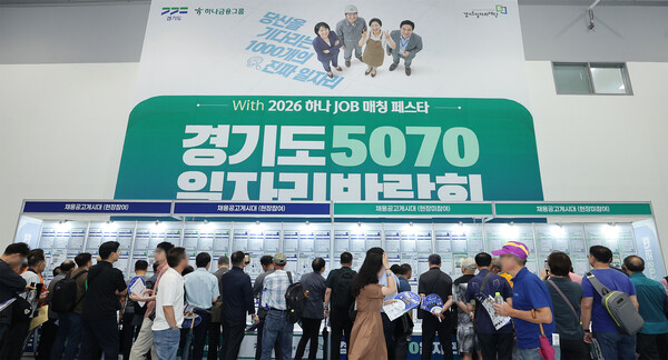 (사진=하나금융그룹 제공)