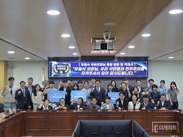 꿈수저 청년장학기금 18기 장학금 수여식을 축하하기 위해 모인 이들