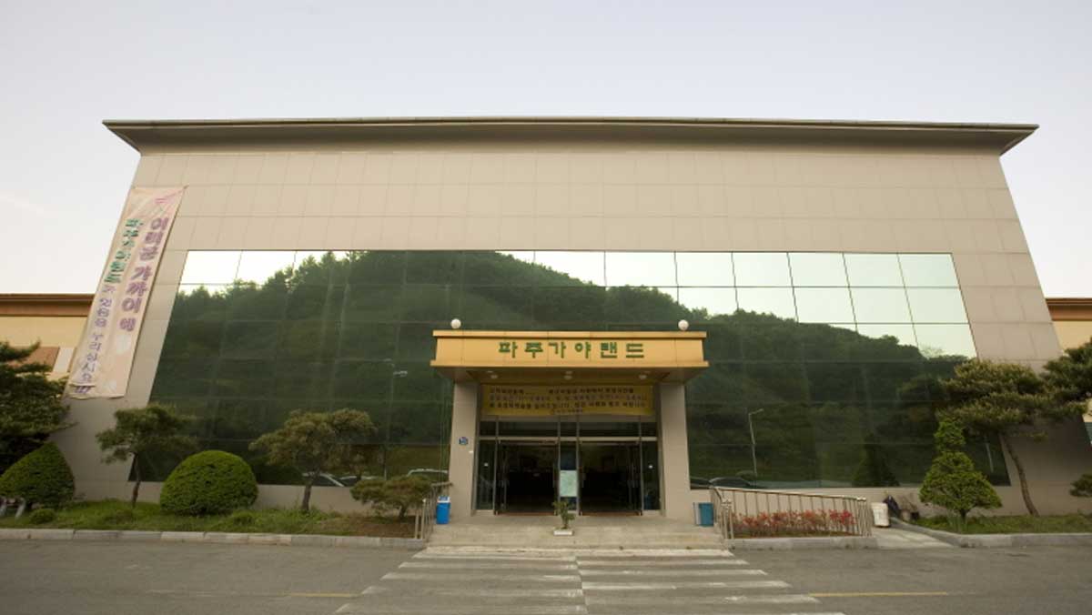 파주 가야랜드 본관 건물이 명학산 자락 아래 자리해 있다. / 파주 문화관광