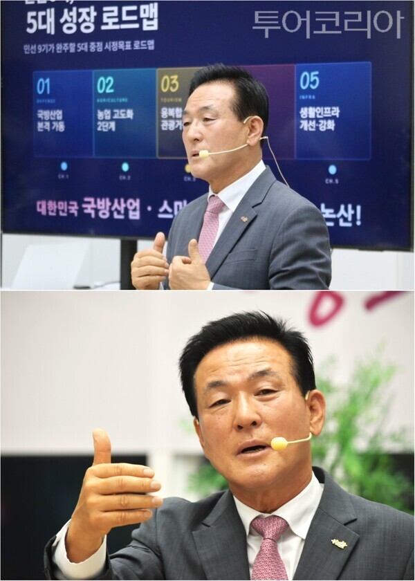 ▲백성현 충남 논산시장이 8일 논산미래광장에서 민선9기 출범에 따른 언론인 간담회를 열고 국방산업 육성, 성심당 유치 계획, 농업 고도화, 관광 인프라 확충, 청년정책 강화 등 핵심 시정 방향을 제시하며 '5대 성장 로드맵'과 "대한민국을 넘어 세계로 도약하는 논산"을 만들겠다고 밝히고 있다. /사진·편집-류석만 기자