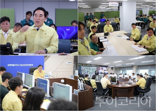 ▲(上)박수현 충남도지사가 8일 오후 10시 도청 충남재난안전대책본부를 찾아 호우 대응 상황을 직접 점검하고 있다. (下)조상호 세종시장의 주재로 8일 재난안전대책본부 상황실에서 열린 집중호우 대응 상황 긴급회의 모습. /사진-세종시