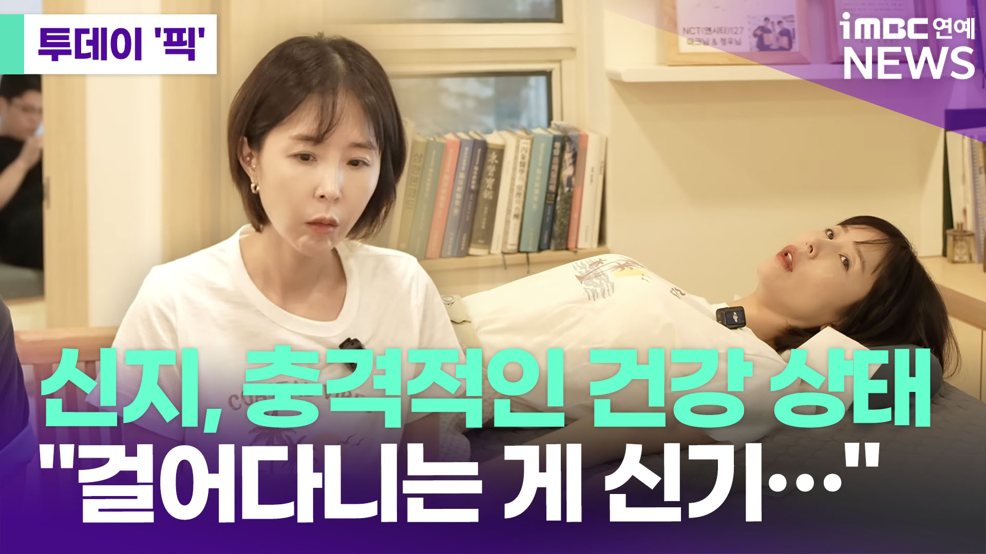 iMBC 연예뉴스 사진