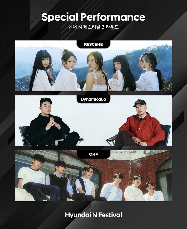 (사진=인제스피디움 제공)