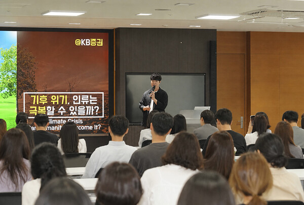 (사진=KB증권 제공)