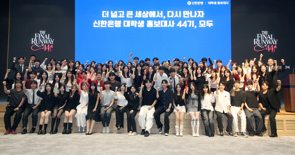 (사진=신한은행 제공)
