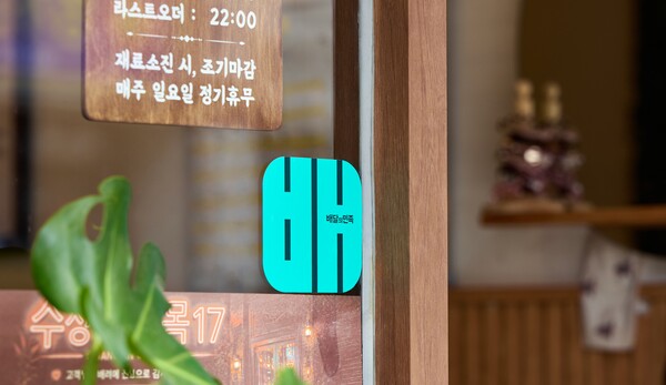 배달의민족 신규 앱 아이콘 부착 현장(사진=우아한형제들 제공)