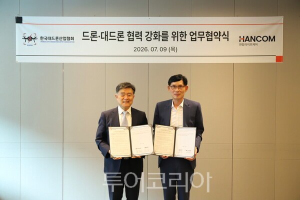 김선영 한컴라이프케어 대표이사(사진 오른쪽)와 양병희 한국대드론산업협회 회장이 기념촬영을 하고 있다.