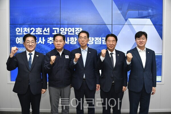 이기형 김포시장이 9일 김용석 대도시권광역교통위원회(대광위) 위원장, 김주영·박상혁(김포), 이기헌(고양) 국회의원과 함께 걸포북변역 일대 현장을 점검하고 기념촬영을 하고 있다.