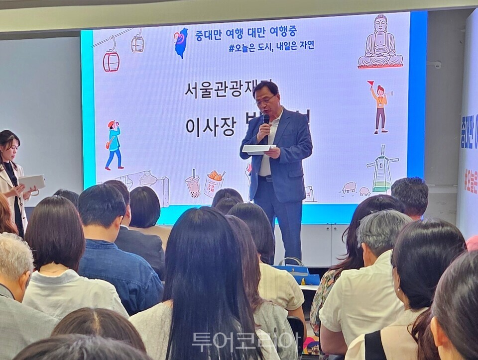 박강섭 서울관광재단 이사장은 축사를 통해 "타이중은 대만 제2의 도시로 매력적인 도시 경관과 세련되고 트렌디한 여행의 묘미를 갖춘 대만의 보석 같은 도시"라며, "최근 직항 노선이 크게 늘면서 한국인 관광객도 많이  늘어나고 있는데, 오늘 행사를 통해 대만 중부의 매력이 한국에 알려지고, 서울관광재단 또한 상생 관광의 모델을 함께 만들어 갈 수 있도록 힘을 보태겠다."고 전했다. 사진=유경훈 기자