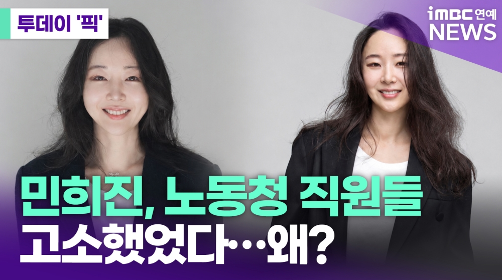 iMBC 연예뉴스 사진