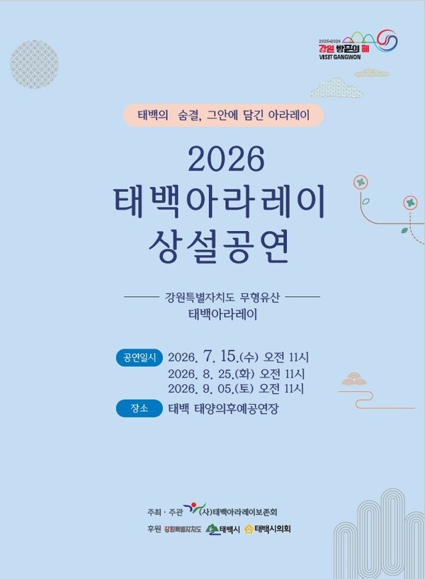공연 포스터