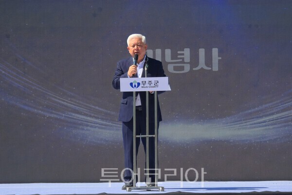 사진 / 황인홍 무주군수의 축사