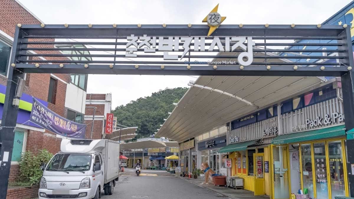 소양아트서클 주변의 또 다른 명소이자 춘천역 인근의 대표 전통시장인 번개시장 입구. / 한국관광공사