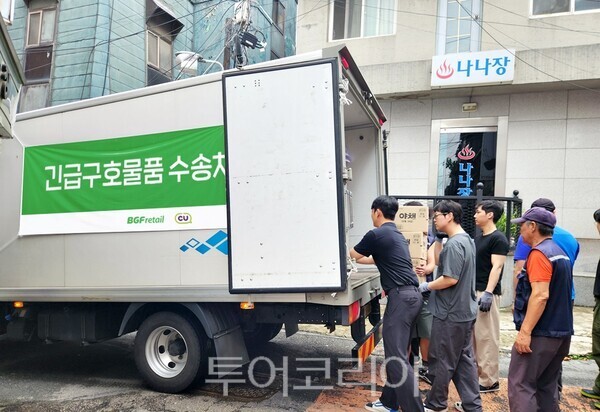 BGF리테일, 폭염 취약계층 위해 긴급 구호물품 지원