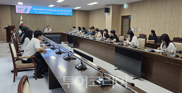 손화정 영종구청장이 지난 9일 영종구청 회의실에서 관내 주요 부지를 관리하는 6개 기관과 ‘방치폐기물 신속 정비를 위한 실무협의’를 개최하고 있다.