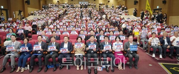 중부권 광역급행철도(JTX) 조기 추진 결의대회/투어코리아뉴스 정명달 기자