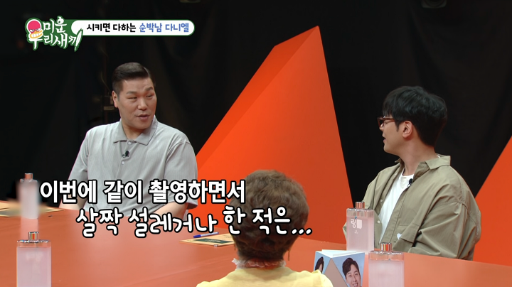 iMBC 연예뉴스 사진