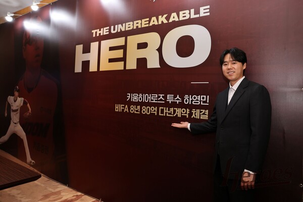 키움 하영민(사진=키움)