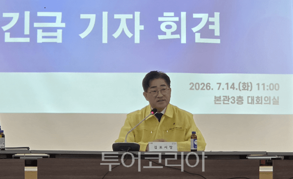 이기형 김포시장이 14일 오전 김포시청 본관 대회의실에서 기자회견을 열고 (재)김포FC 공금 횡령 사건 관련에 대한 기자회견을 하고 있다. 2026.07.14. / 투어코리아 이창호 기자 