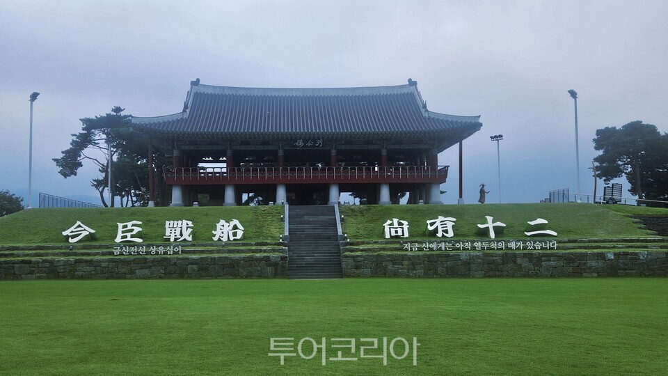 사진=유경훈 기자