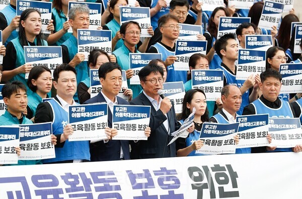 도성훈 교육감이 15일 오전 국회 본관 앞에서 열린 ‘무고성 아동학대 신고 대응을 위한 관련 법 개정 촉구 기자회견’에 참석해 교원의 정당한 교육활동을 보호하기 위한 법과 제도 개선을 촉구하고 있다.