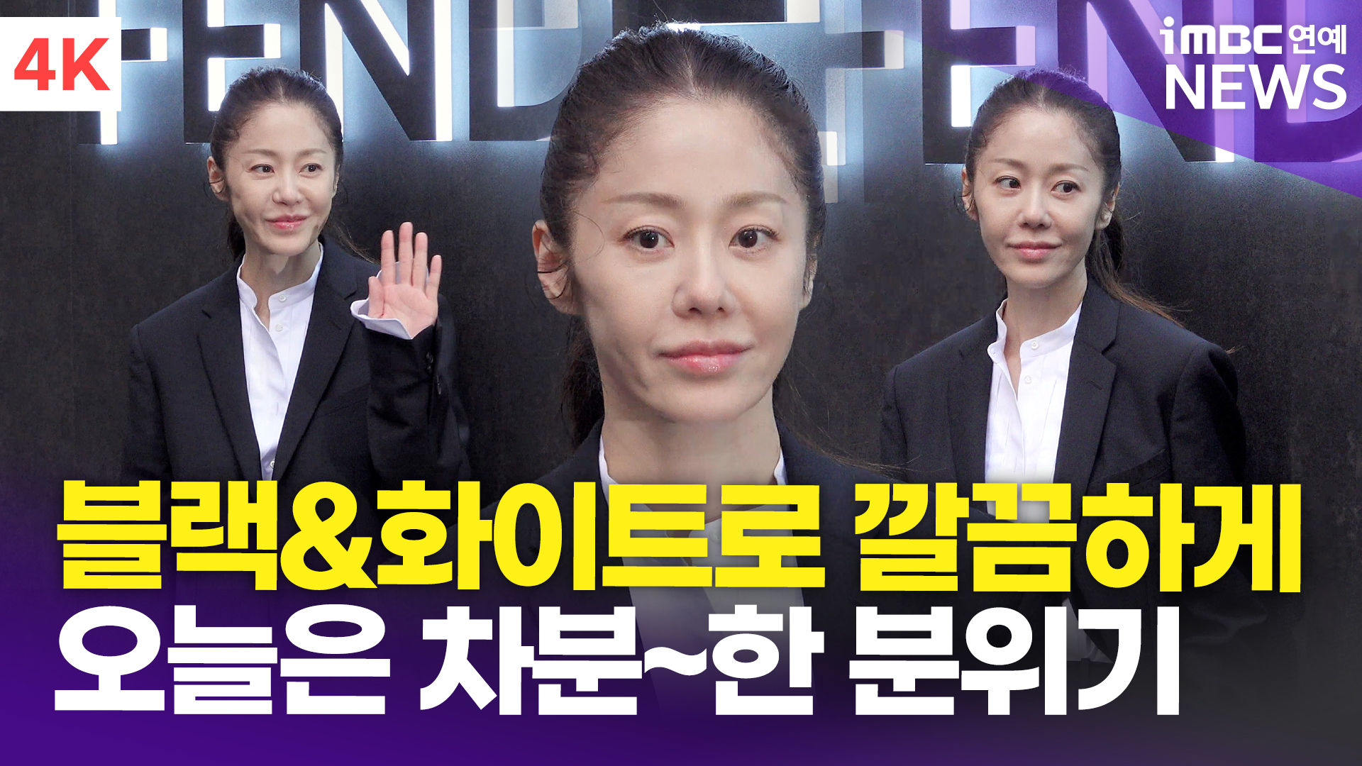 iMBC 연예뉴스 사진