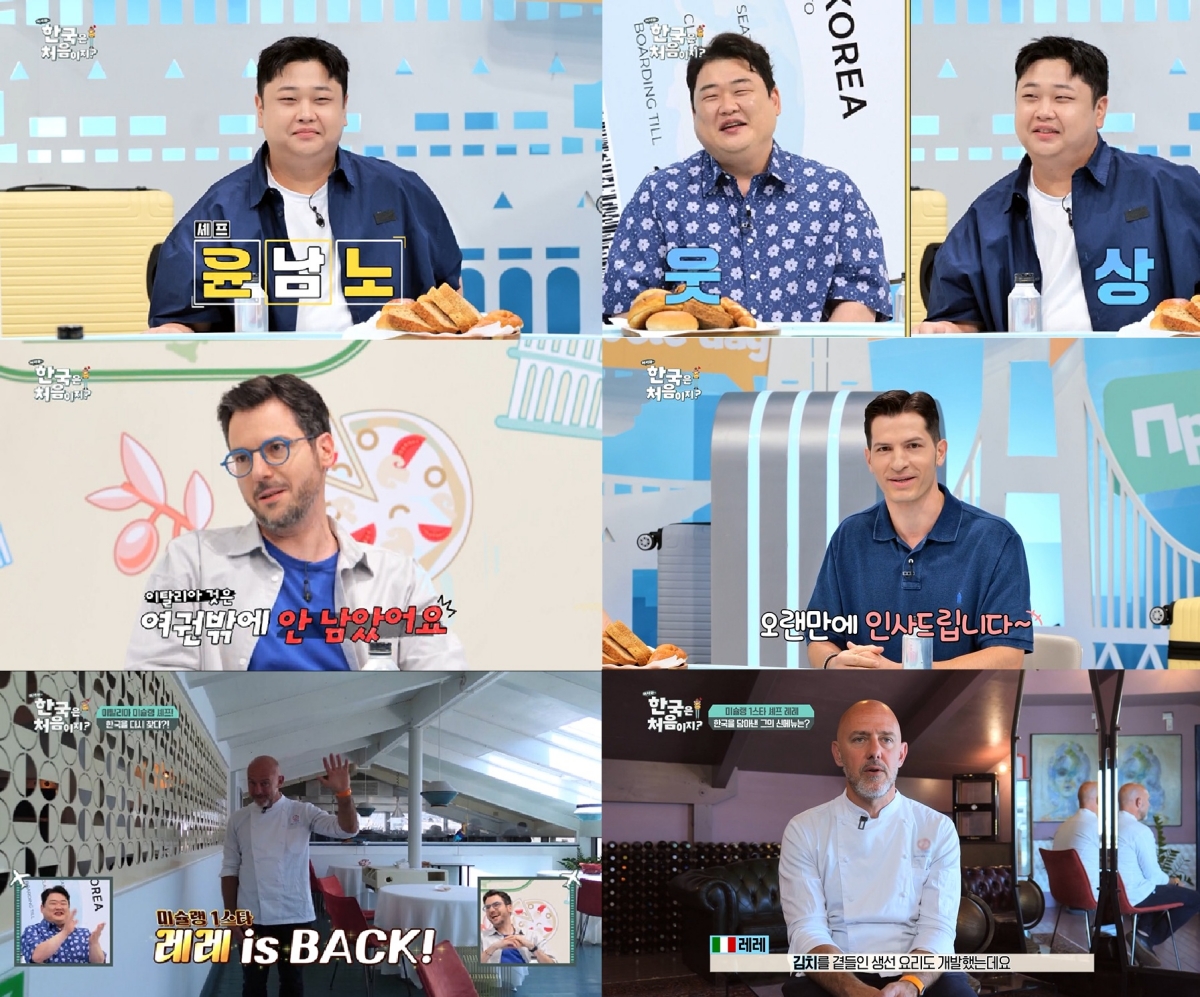iMBC 연예뉴스 사진