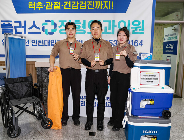 SSG 랜더스가 16일부터 관람객의 건강과 안전을 지키기 위한 '혹서기 관람 안전대책'을 한층 강화해 시행한다(사진=SSG)