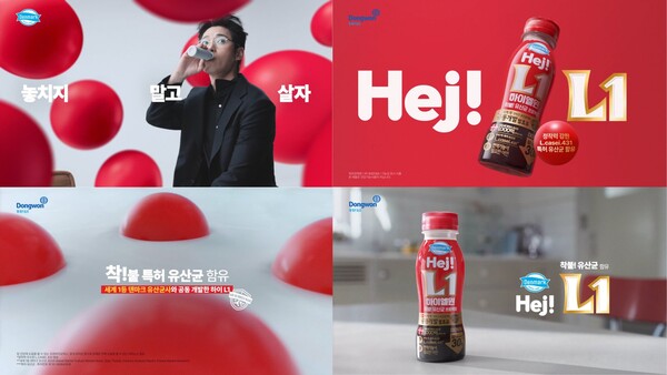 (사진=동원F&B 제공)