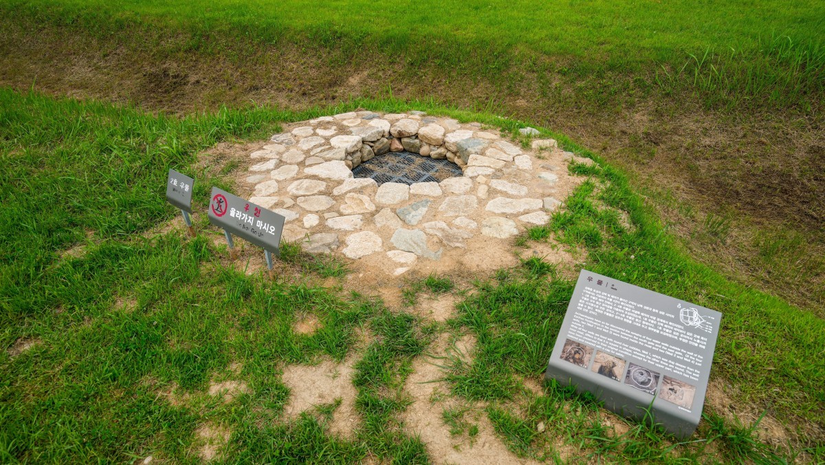 청주 정북동 토성 우물. / ⓒ한국관광콘텐츠랩-이범수