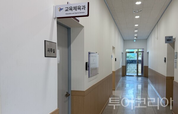 ▲부여군체육회 보조금 검증에 나선 부여군 교육체육과. /사진-부여군 프레스협회