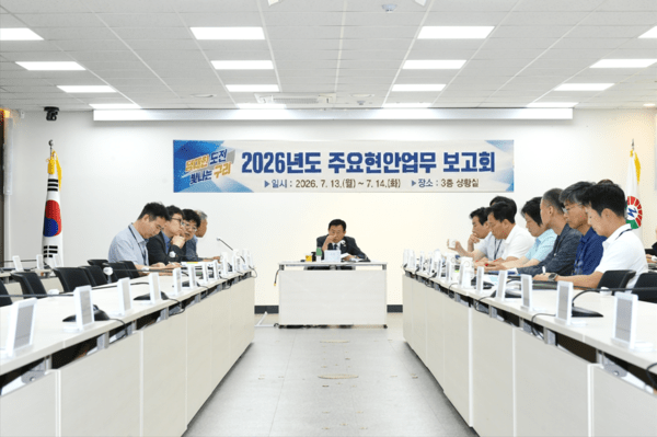 ▲ 신동화 구리시장이 「주요 현안 사업별 추진 현황 보고회」에서 관련 부서의 보고를 받고 있다 / 구리시 제공