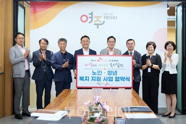 이충우 시장, 김선교 국회의원, 박호현 SK하이닉스 부사장과 관계자들이 협약식을 축하하고 있다 /투어코리아뉴스 정명달 기자