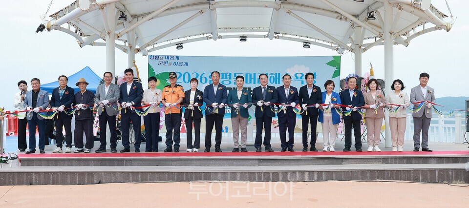 15일 돌머리 해수욕장 개장식/사진=함평군