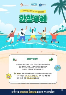 기획전 포스터
