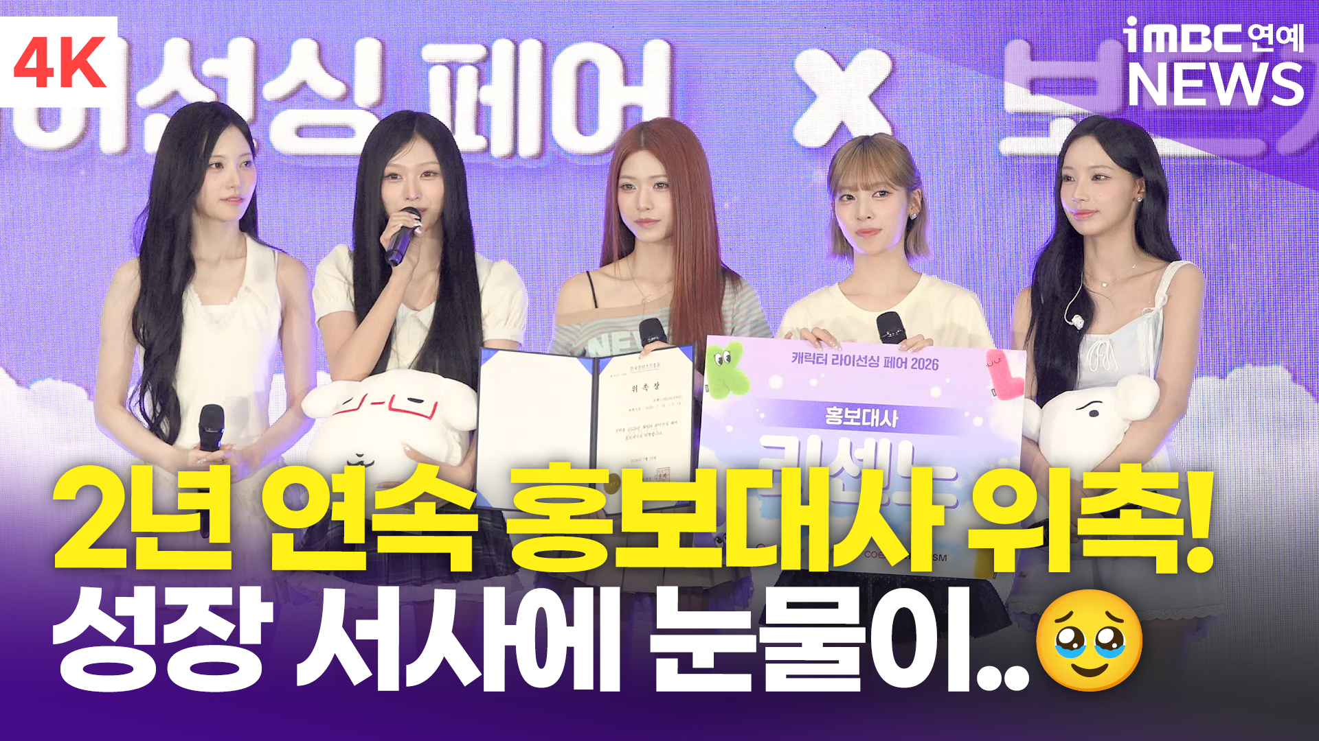 iMBC 연예뉴스 사진