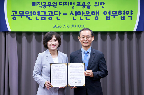 (사진=신한은행 제공)