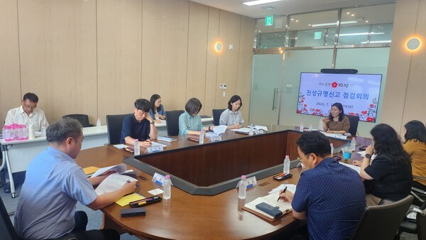 여순사건 진상규명 점검회의/사진=여순사건지원단