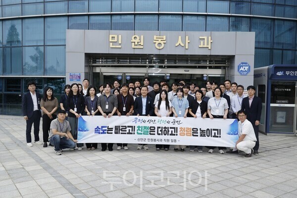 신란군 민선 9기  군정 운영 최우선 가치로 군민이 주인인 행정 선언/사진=신안군
