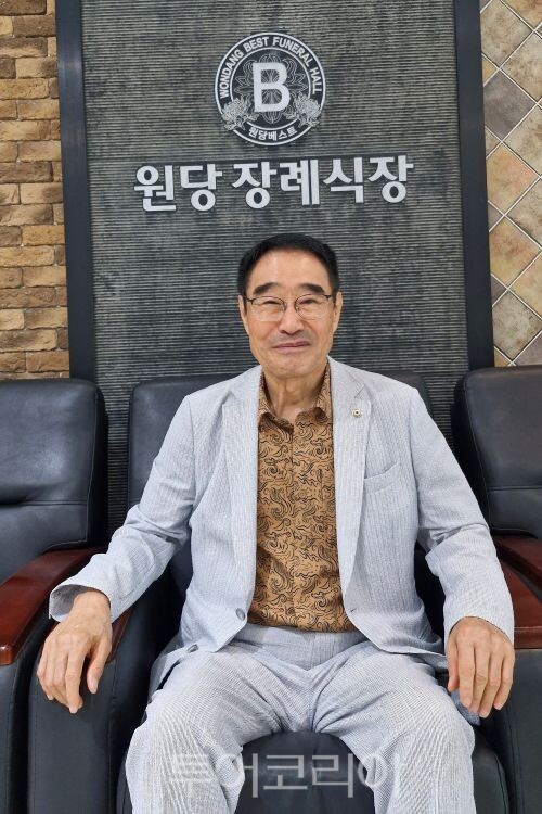 원당장레식장 이종석 회장/투어코리아뉴스 정명달 기자 사진=정명달 기자