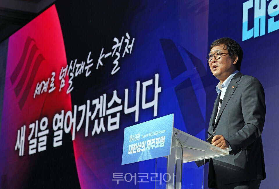 문화체육관광부 제공