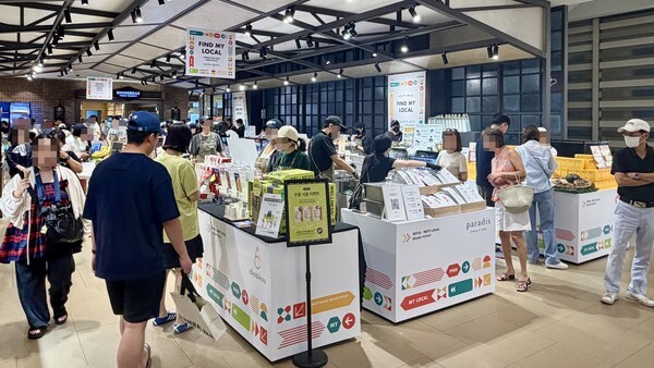 FIND MY LOCAL/사진제공=신세계 센텀시티.