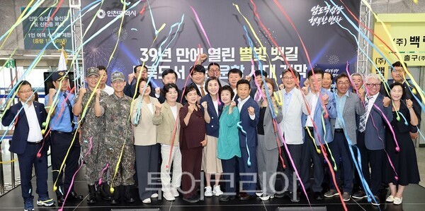 남영희 글로벌도시정무부시장이 20일 연안여객터미널에서 열린 '서북도서 여객선 야간운항 규제완화 축하 기념식'에서 축하 세리머니를 하고 있다.