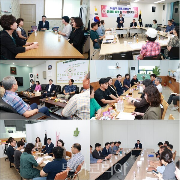 ▲(上)왼쪽부터 이응우 계룡시장 10일 여성단체협의회, 계룡문화원 방문, (中)재향군인회와 13일 금암상인회 방문, (下)15일 계룡시소상공인연합회, 기업인협의회 간담회 모습. /사진-계룡(편집 류석만 기자)