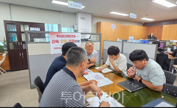 여주시 허가과/투어코리아뉴스 정명달 기자