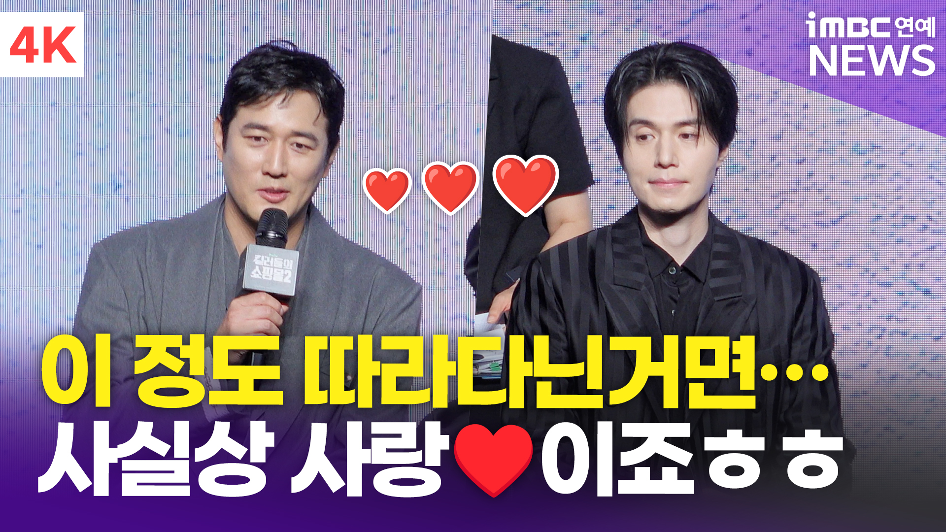 iMBC 연예뉴스 사진