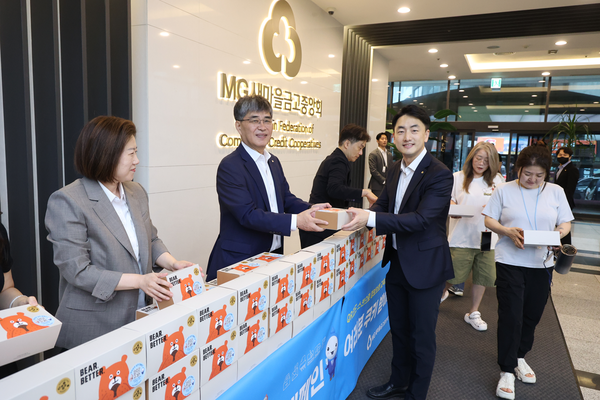 (사진=새마을금고중앙회 제공)