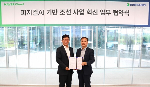 (사진=HD현대 제공)